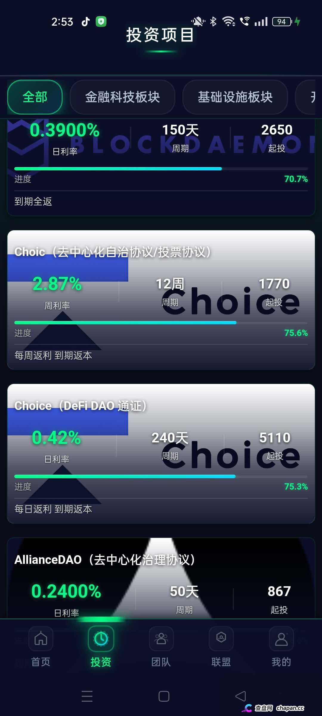 崩盘预警|冒牌CoinShares资金池运作、链上洗钱、多域名轮换割了一茬又一茬——你的U正在帮骗子逃避监管,别跑了(2) 崩盘预警|冒牌CoinShares资金池运作、链上洗钱、多域名轮换割了一茬又一茬——你的U正在帮骗子逃避监管,别跑了(2)