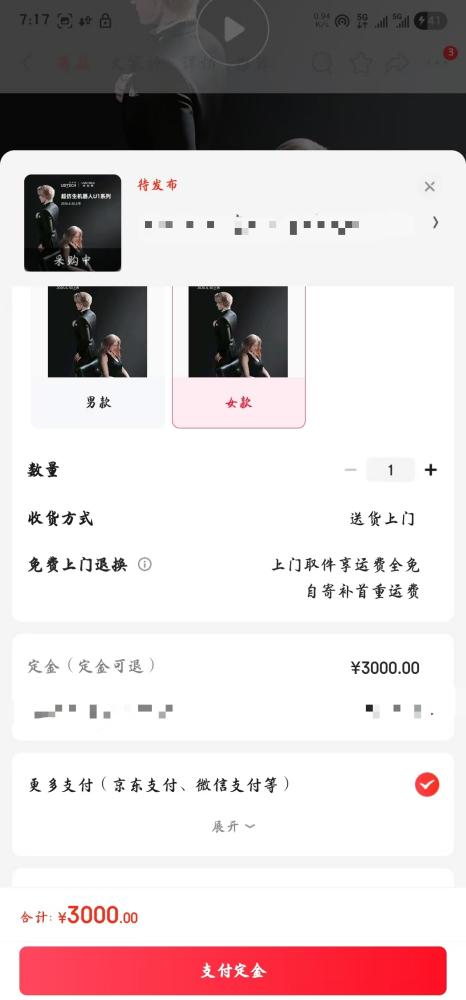 “机器人男友”“赛博伴侣”即将上线！令人心动的机器人背后：技术可以狂奔 但社会心理的准备需要时间(2)