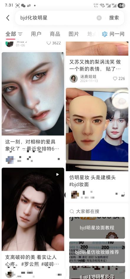 “机器人男友”“赛博伴侣”即将上线！令人心动的机器人背后：技术可以狂奔 但社会心理的准备需要时间(4)