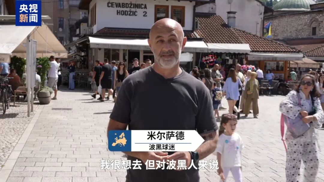 世界杯开幕！揭幕战墨西哥2-0南非！券商关注A股啤酒等板块(3)
