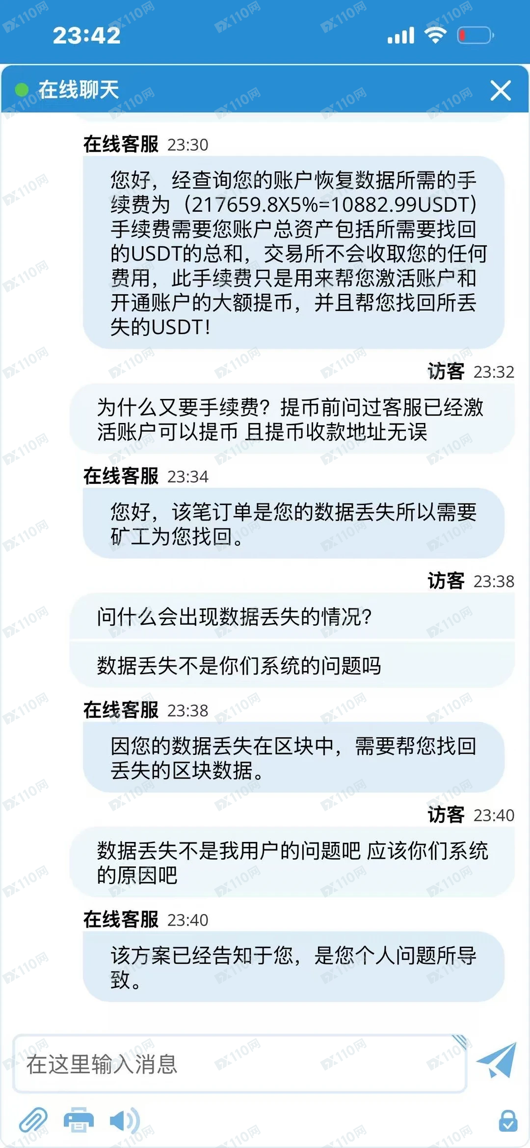Coinbase加密货币骗局，各种理由不让出金(3)