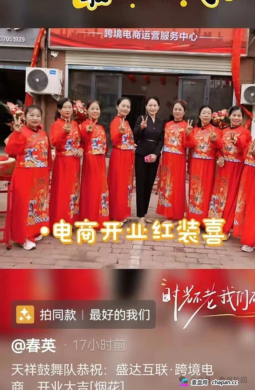 拉人头的代价|盛达互联河南团队长已开实体店拉客:你发展的每个下线,都是法院上的证人(1) 拉人头的代价|盛达互联河南团队长已开实体店拉客:你发展的每个下线,都是法院上的证人(1)
