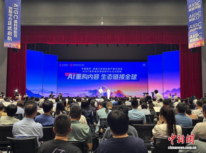 浙江布局AIGC高科技影视创制中心 重塑内容生产模式