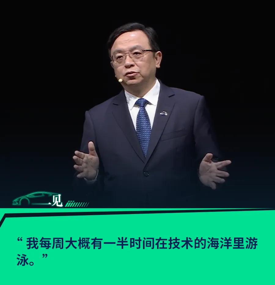 图说|比亚迪史上最大规模股东会:王传福传递出哪些信号?