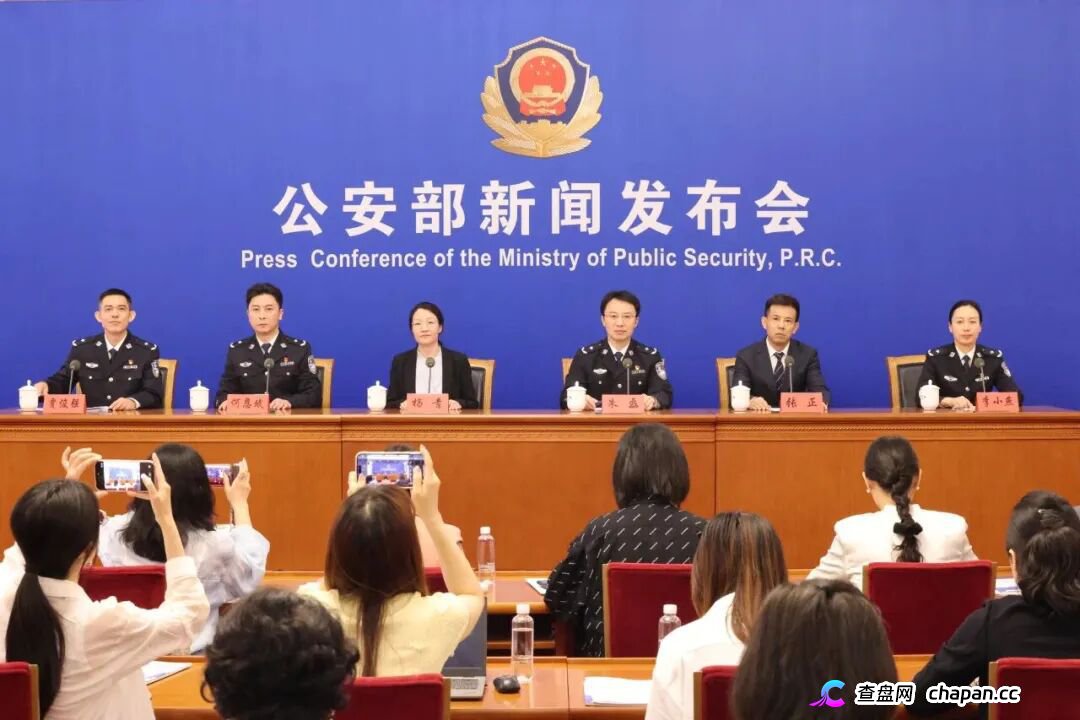 公安部新闻发布会全文:通报当前电信网络诈骗犯罪的最新形势、特点 提示防