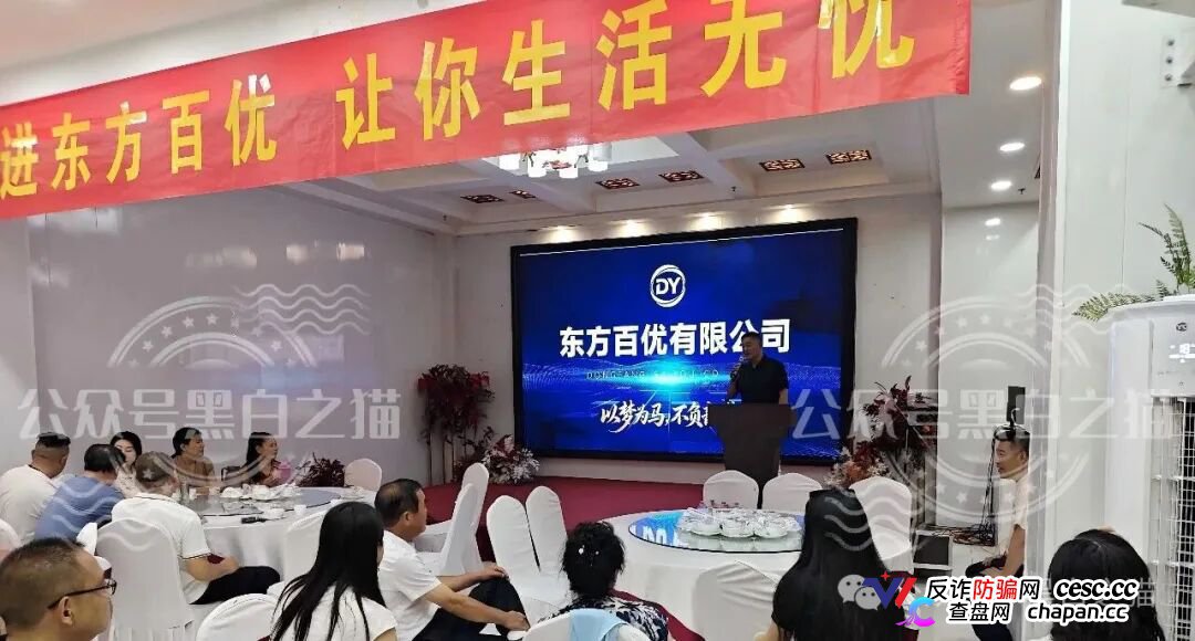 起底“东方百优”幕后总指挥莎某|混迹盘圈5年,从DMM到时尚生活,她转移了多少团队?(1) 起底“东方百优”幕后总指挥莎某|混迹盘圈5年,从DMM到时尚生活,她转移了多少团队?(1)