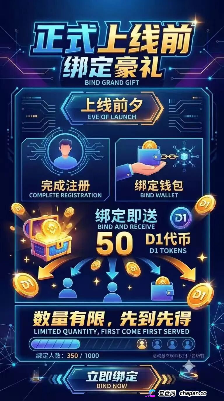 撤资!币安道1的资金盘套路曝光|前期正常后期失联(3) 撤资!币安道1的资金盘套路曝光|前期正常后期失联(3)