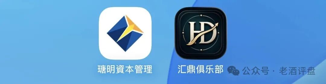 瑭明资本租张香港中环照片就敢称家办，SFC牌照压根不允许对内公开募资理财(1)