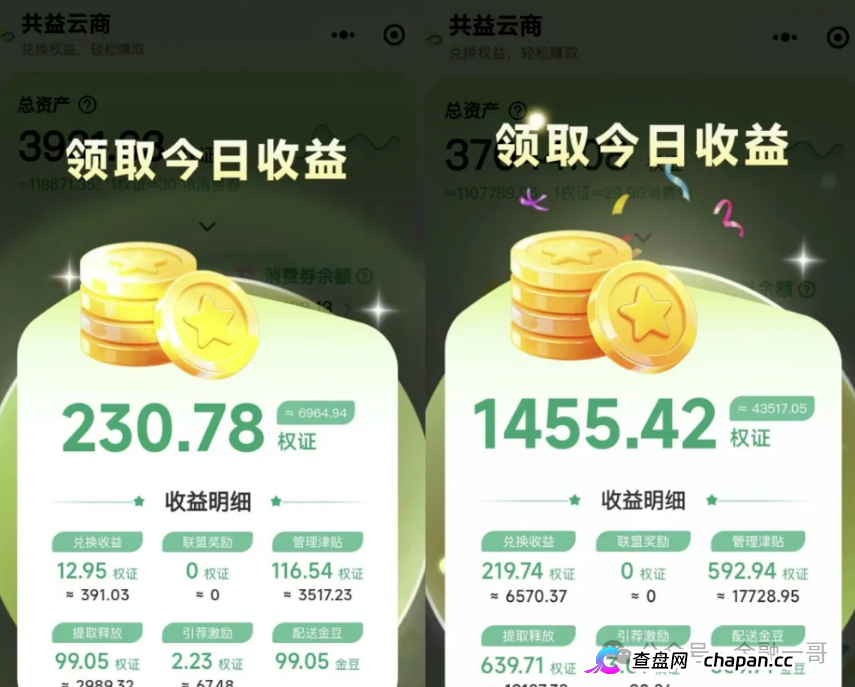 算一笔账,拆一个局|共益星球卷轴盘崩盘倒计时:30元跌到10元,康达瑞的剧本正在重演(1) 算一笔账,拆一个局|共益星球卷轴盘崩盘倒计时:30元跌到10元,康达瑞的剧本正在重演(1)