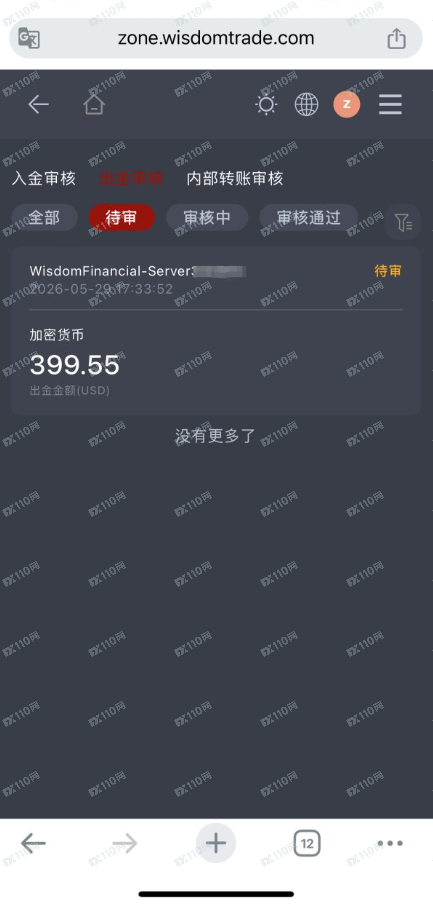 Wisdom不给出金, 一会说我打盘，一会又说我秒单，变着法子不给