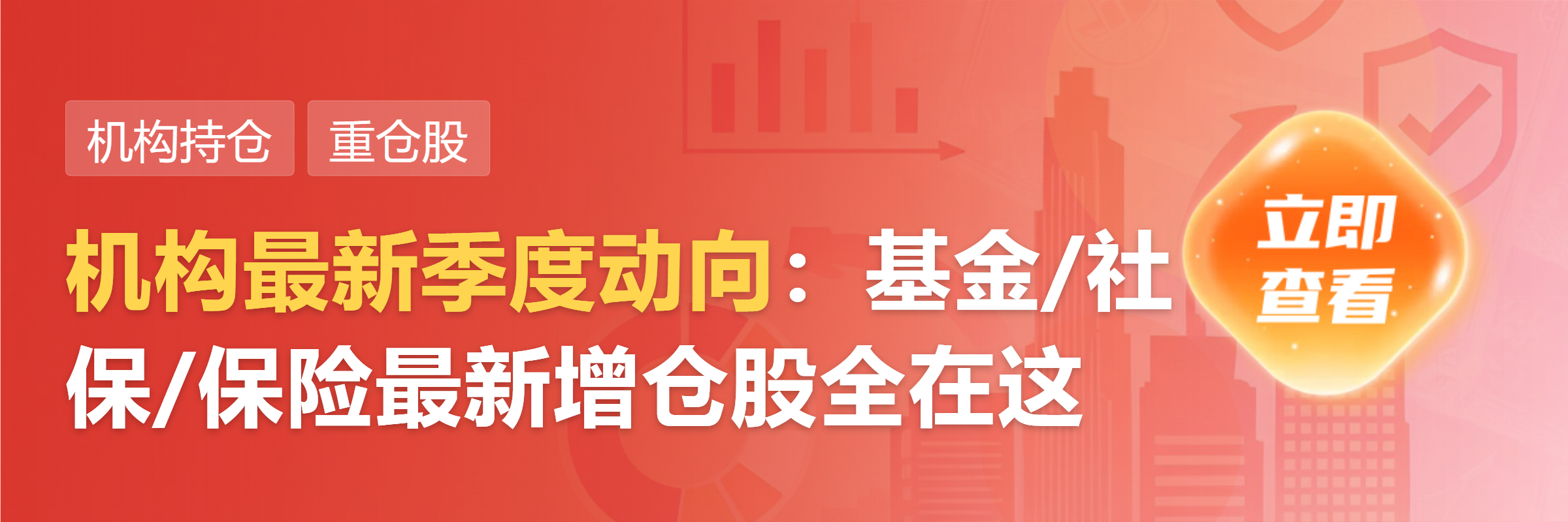 黄金连涨三周突破4600美元 金矿股业绩估值上行