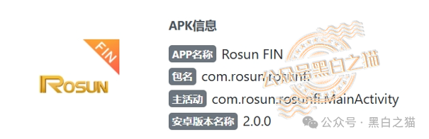 高能预警|“榮晟证券”声称可做TRS总收益互换,却不提专业投资者认证,一脚天堂一脚地狱,普通人玩得起?(3) 高能预警|“榮晟证券”声称可做TRS总收益互换,却不提专业投资者认证,一脚天堂一脚地狱,普通人玩得起?(3)