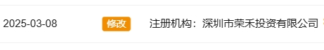 高能预警|“榮晟证券”声称可做TRS总收益互换,却不提专业投资者认证,一脚天堂一脚地狱,普通人玩得起?(11) 高能预警|“榮晟证券”声称可做TRS总收益互换,却不提专业投资者认证,一脚天堂一脚地狱,普通人玩得起?(11)
