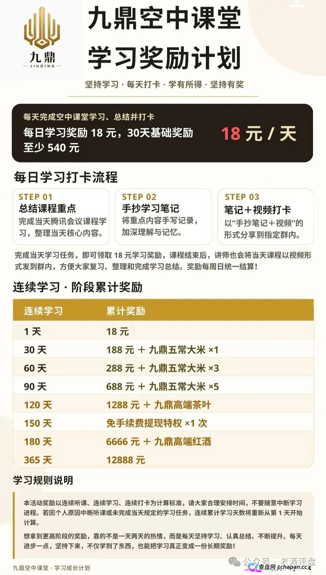 法律警示|拓界资本崩了,流动未来崩了,九鼎集团正在崩——操盘手陈安是假的,你质押的USDT就是你的刑期(5) 法律警示|拓界资本崩了,流动未来崩了,九鼎集团正在崩——操盘手陈安是假的,你质押的USDT就是你的刑期(5)