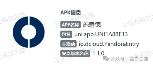 紧急预警|“施罗德”仿冒盘:正主200年英国资管巨头,绝不会用USDT让你充值(2) 紧急预警|“施罗德”仿冒盘:正主200年英国资管巨头,绝不会用USDT让你充值(2)