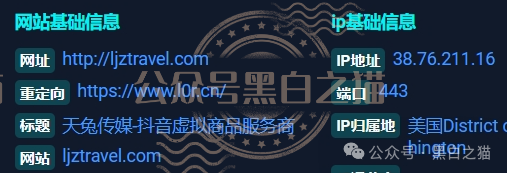 紧急预警|“施罗德”仿冒盘:正主200年英国资管巨头,绝不会用USDT让你充值(7) 紧急预警|“施罗德”仿冒盘:正主200年英国资管巨头,绝不会用USDT让你充值(7)