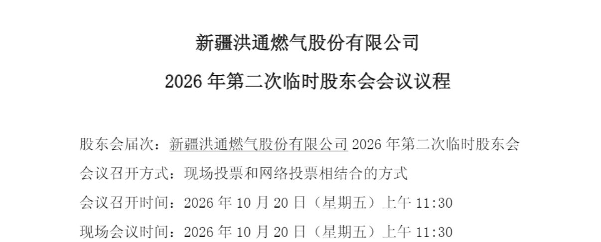 A股信披放大镜|招商银行写成农业银行、上亿持股漏了个“万”字多家公司公告现“硬伤”(6) A股信披放大镜|招商银行写成农业银行、上亿持股漏了个“万”字多家公司公告现“硬伤”(6)