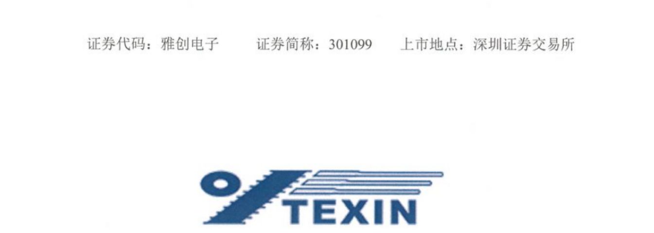 A股信披放大镜|招商银行写成农业银行、上亿持股漏了个“万”字多家公司公告现“硬伤”(5) A股信披放大镜|招商银行写成农业银行、上亿持股漏了个“万”字多家公司公告现“硬伤”(5)