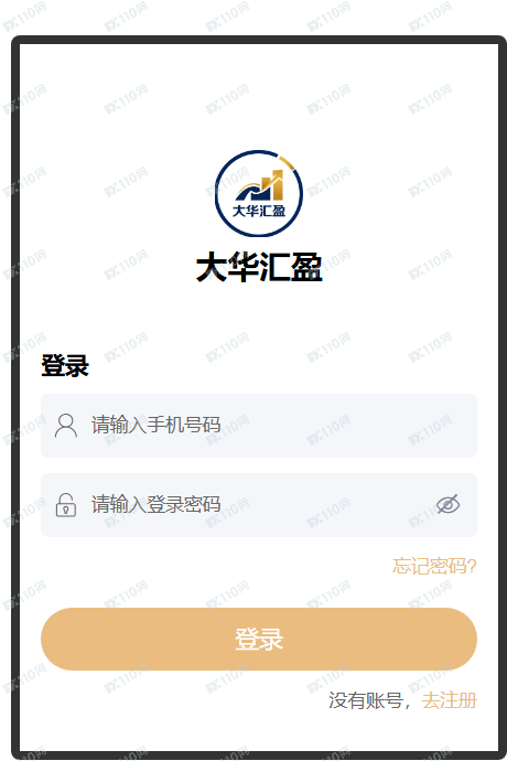 小心大华汇盈资金盘,喊单跟单诈骗(2) 小心大华汇盈资金盘,喊单跟单诈骗(2)