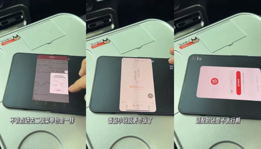 发售三天后 iPhone Duo回收价、售价双双“破发”(6)