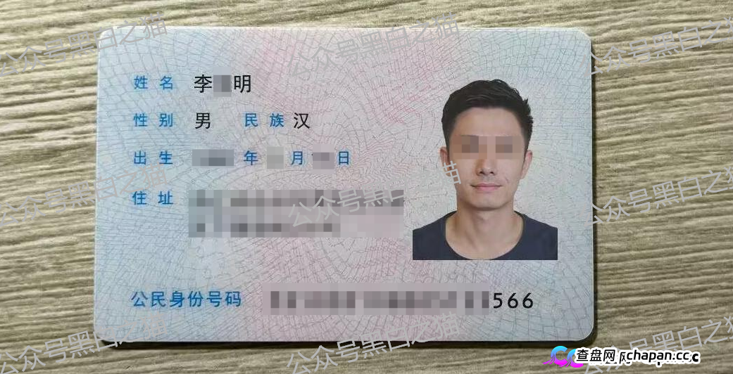 冒充“crypto”加密交易所快速收割韭菜,狗推聊天界面曝光,手段极其恶劣