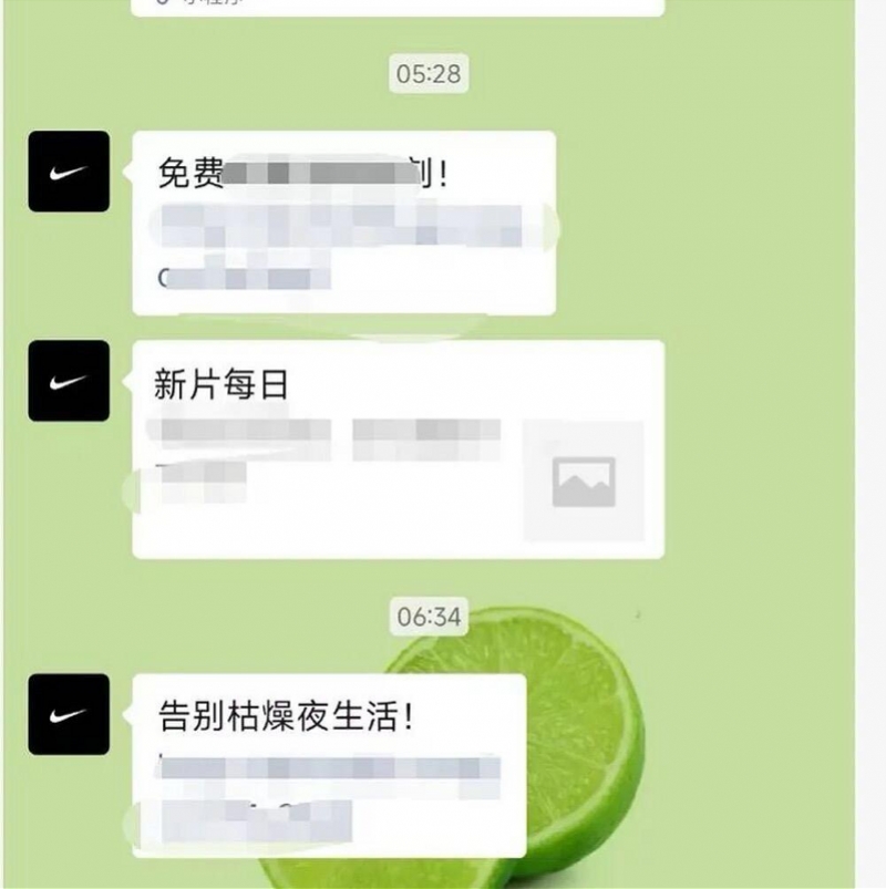 耐克就“客服账号因受攻击发色情引流链接”致歉：警方正调查