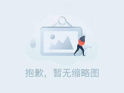 富春汇Forchn Hub｜30年老牌企业的外衣下，藏着一个日息1.2%的USDT屠宰场——富春
